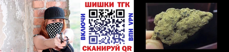 Где найти наркотики Можайск Конопля  Кодеин  Меф мяу мяу  Альфа ПВП 