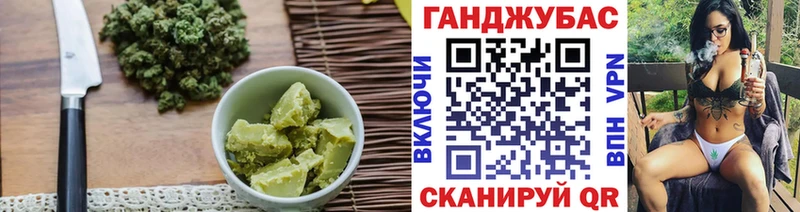 Canna-Cookies марихуана Можайск