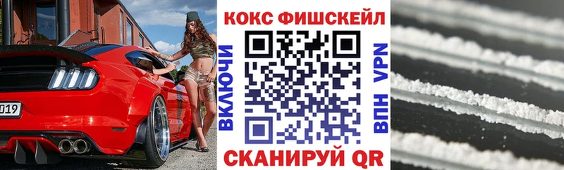 купить наркоту  гидра как войти  КОКАИН Колумбийский  Можайск 