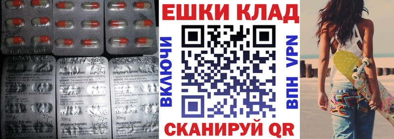 где найти наркотики  Можайск  ЭКСТАЗИ таблы 