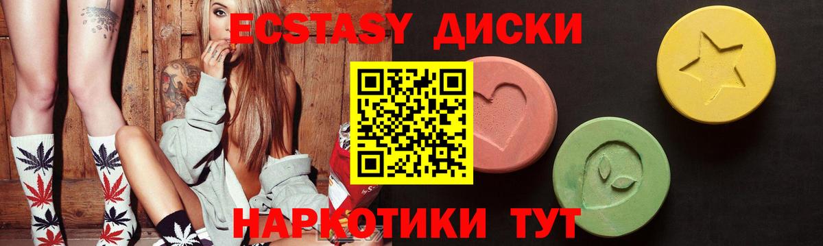 Можайск  Экстази Cube  гидра ссылки  Вход с VPN 