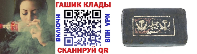 MEGA как войти  Можайск  ГАШИШ Cannabis 