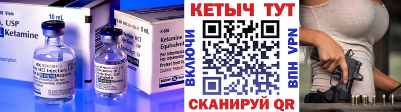 blacksprut ССЫЛКА  Можайск  КЕТАМИН ketamine 