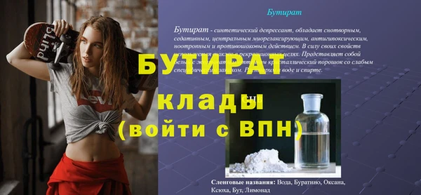 jwh Бугульма