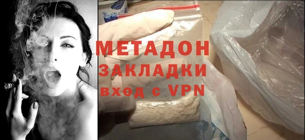jwh Бронницы