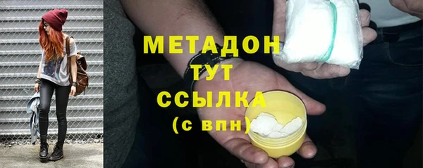 jwh Бронницы