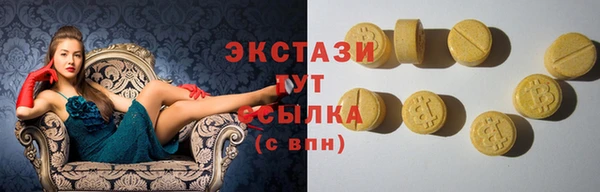 соль ск Струнино