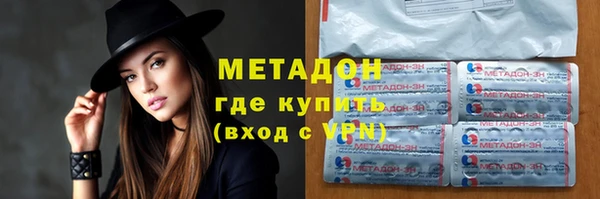 бутик Бородино