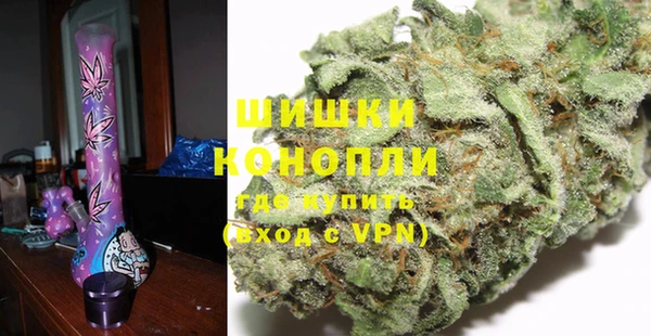 бутик Бородино