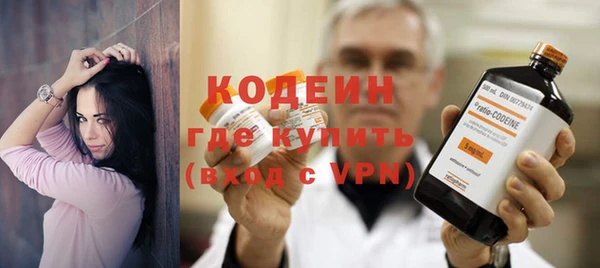 jwh Бронницы