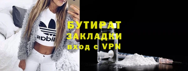 дистиллят марихуана Верхний Тагил