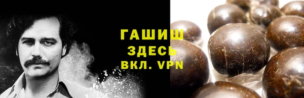 бутик Бородино