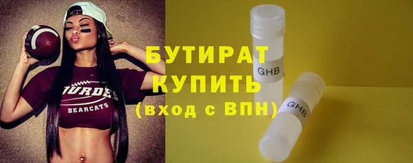 бутик Бородино