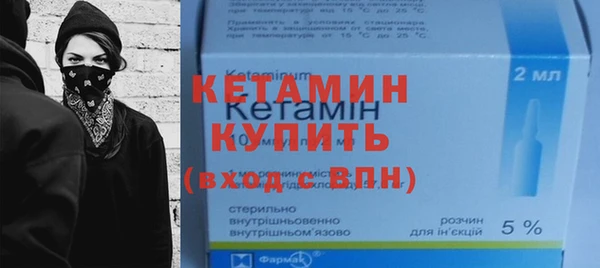 jwh Бронницы