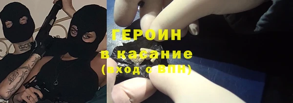 jwh Бронницы