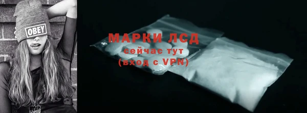 меф Ступино