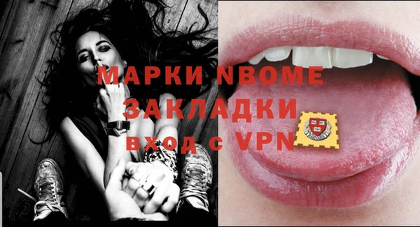 бутик Бородино