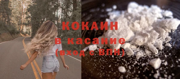бутик Бородино