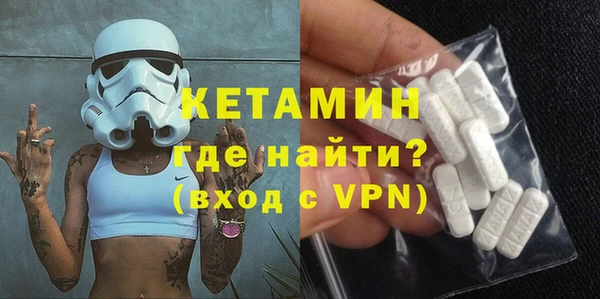 jwh Бронницы