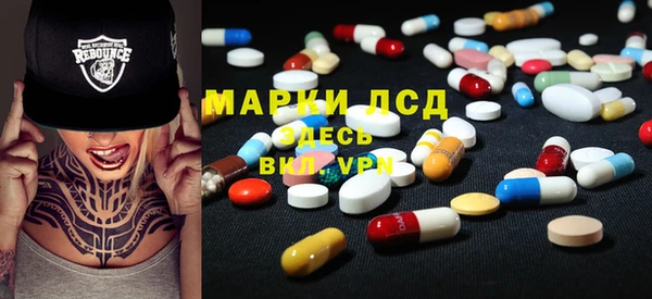 jwh Бронницы