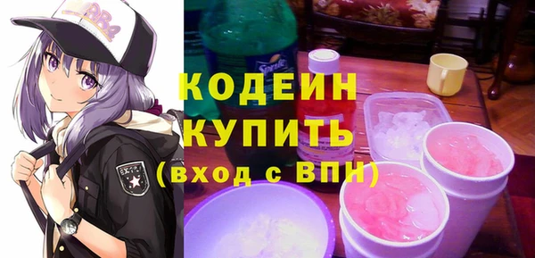 бутик Бородино