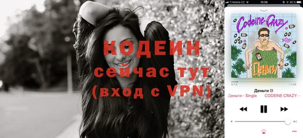 jwh Бронницы