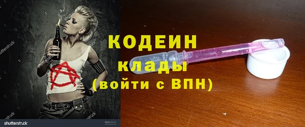 меф Ступино