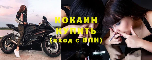 бутик Бородино