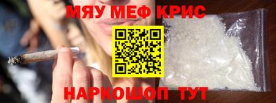 spice Донской