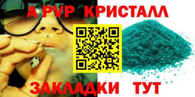твердый Донецк
