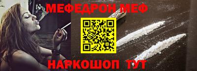 spice Донской