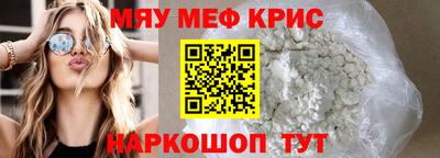 индика Севастополь