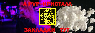 спайс Дубна
