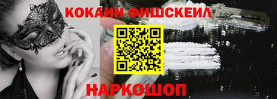 спайс Дубна