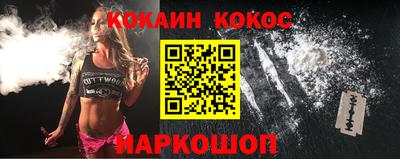 spice Донской
