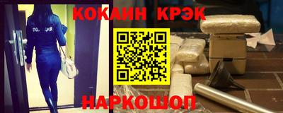 твердый Донецк