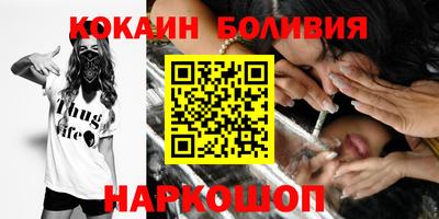 спайс Дубна