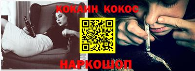 спайс Дубна