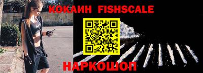 спайс Дубна