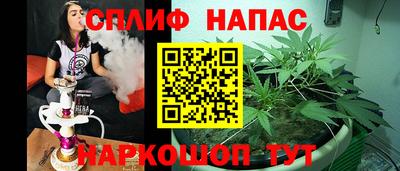 спайс Дубна