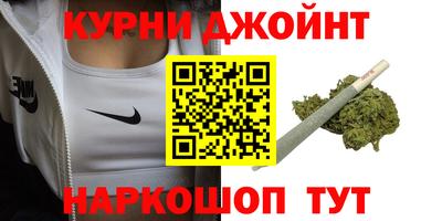 спайс Дубна
