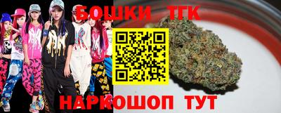 спайс Дубна