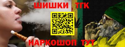 spice Донской