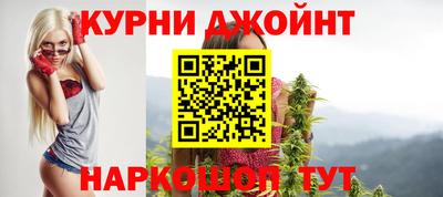 спайс Дубна