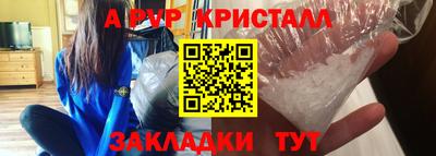твердый Донецк