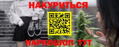 spice Донской