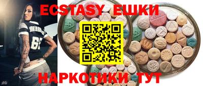 спайс Дубна