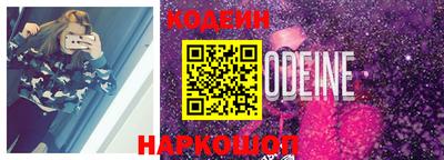 spice Донской