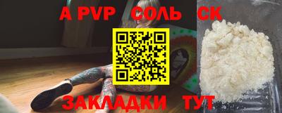 твердый Донецк