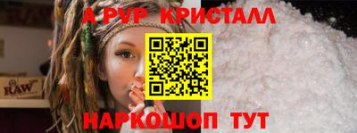 спайс Дубна